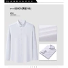 High-end pure cotton no-iron shirt for men, business casual men's shirt, long-sleeved formal wear, anti-wrinkle, all-cotton white shirt, high-end Specification image